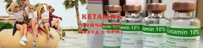 наркота  Лабинск  Кетамин ketamine 