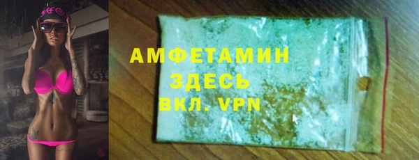 mdma Вяземский